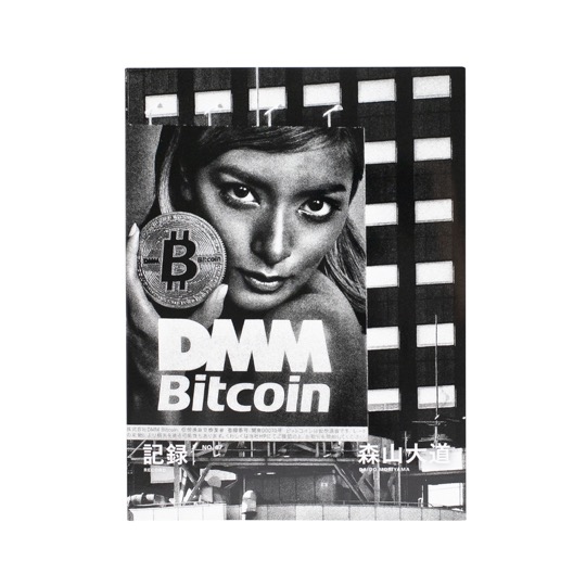 Record No. 47 cover
