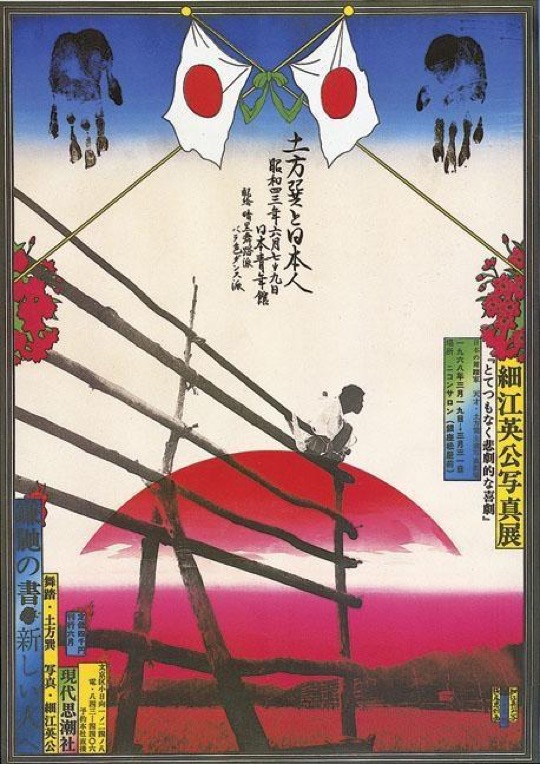 Eikoh Hosoe: Photographs book cover